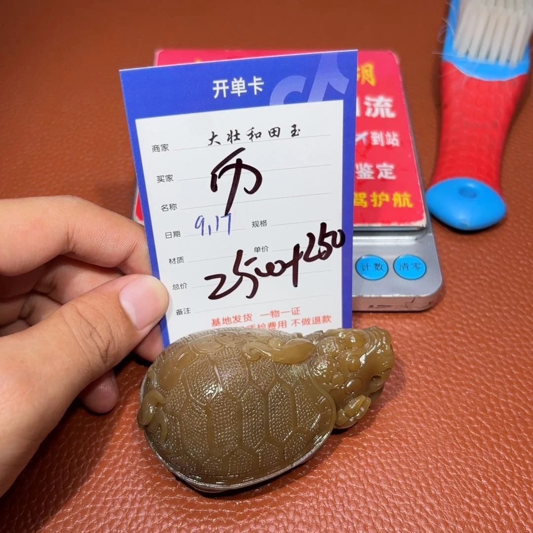 未镶嵌和田玉挂件币**境
