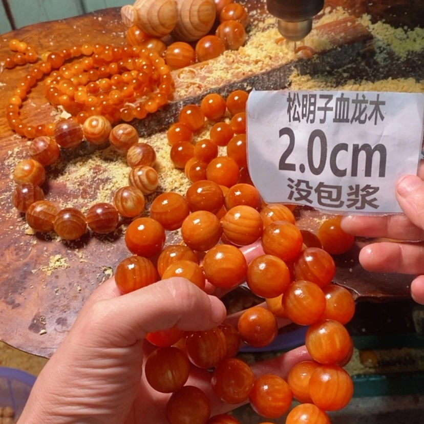 【闪购商品】松木（琥珀木）手串/手链
