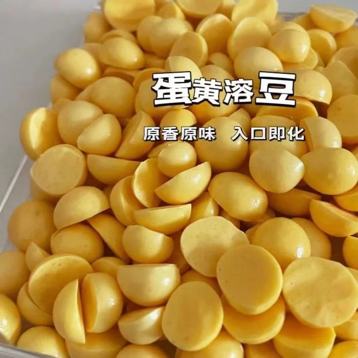 羊奶蛋黄溶豆美毛顺发奶香补钙蛋白猫狗仓鼠蜜罐鸟类零食