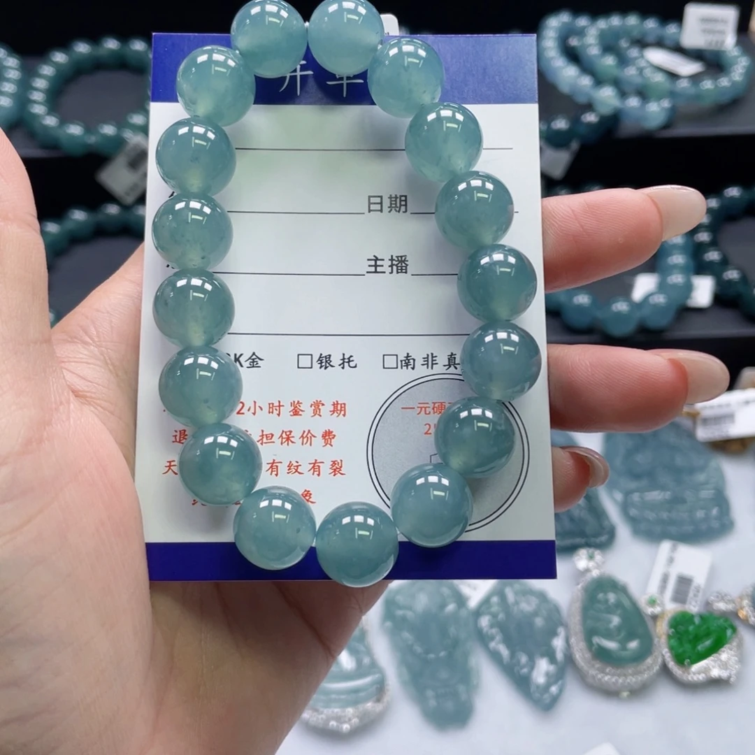 翡翠未镶嵌颈饰卡12.3