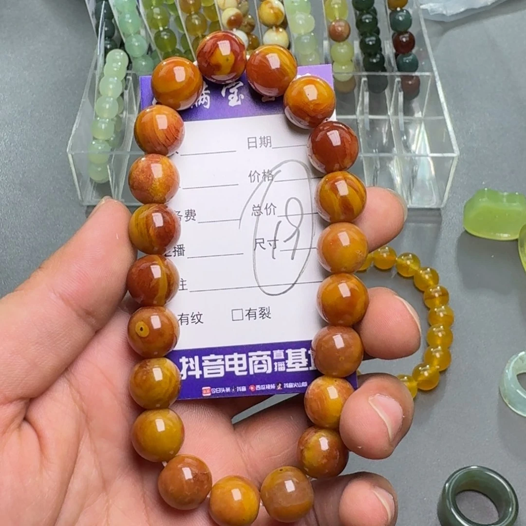 蛇纹石玉手镯合金