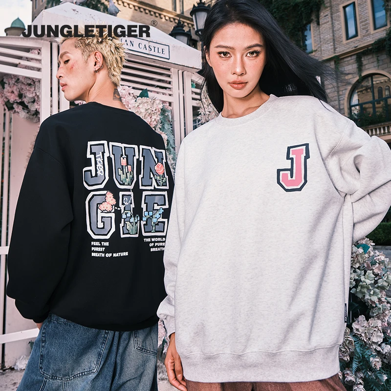 丛林老虎国潮像素风发泡印花卫衣男女嘻哈潮流420g华棉圆领上衣