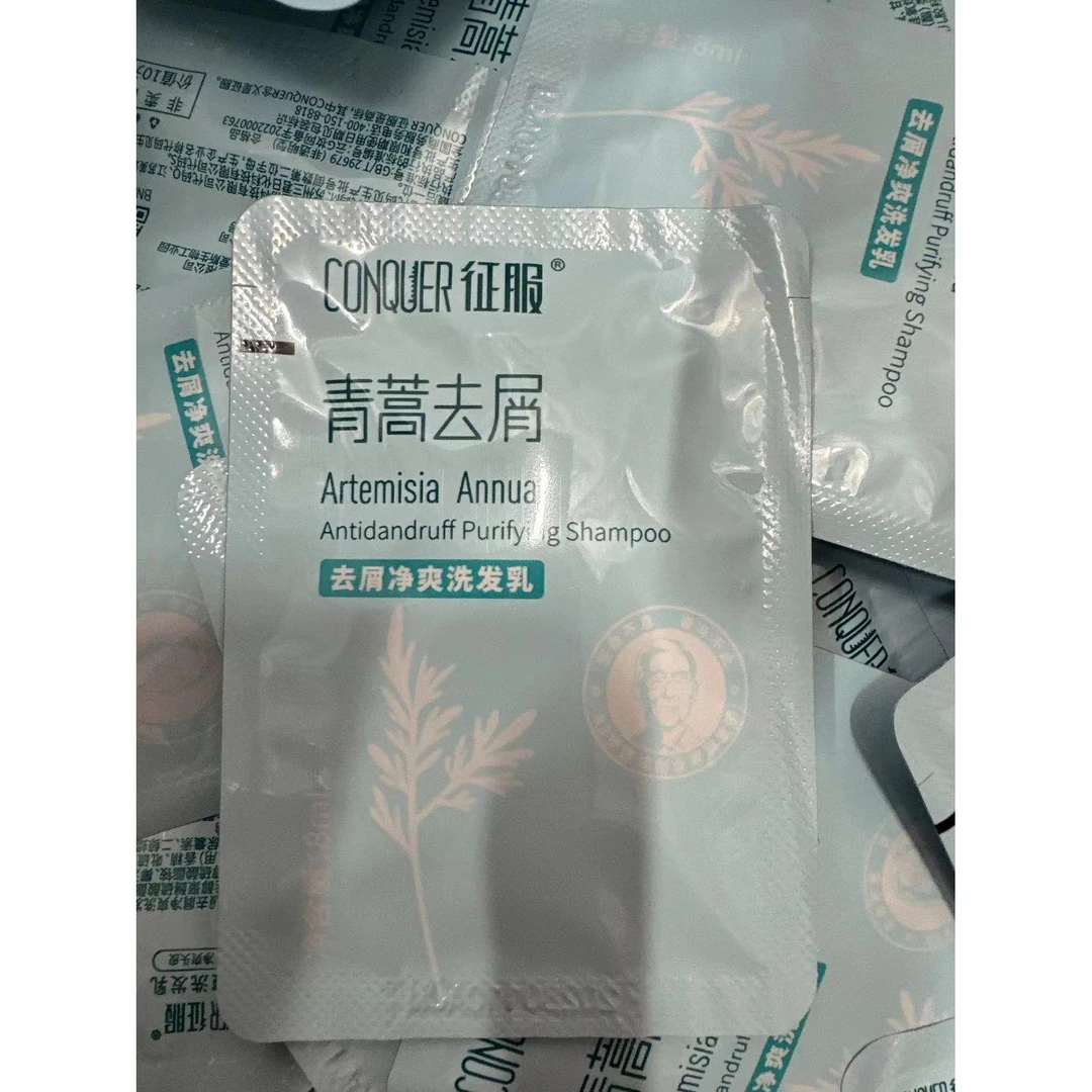【粉膏】征服洗发乳8ml  随机发   DLW