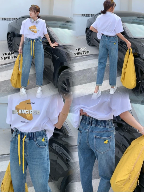 3加大码女款高腰牛仔裤宽松显瘦百搭哈伦裤潮流