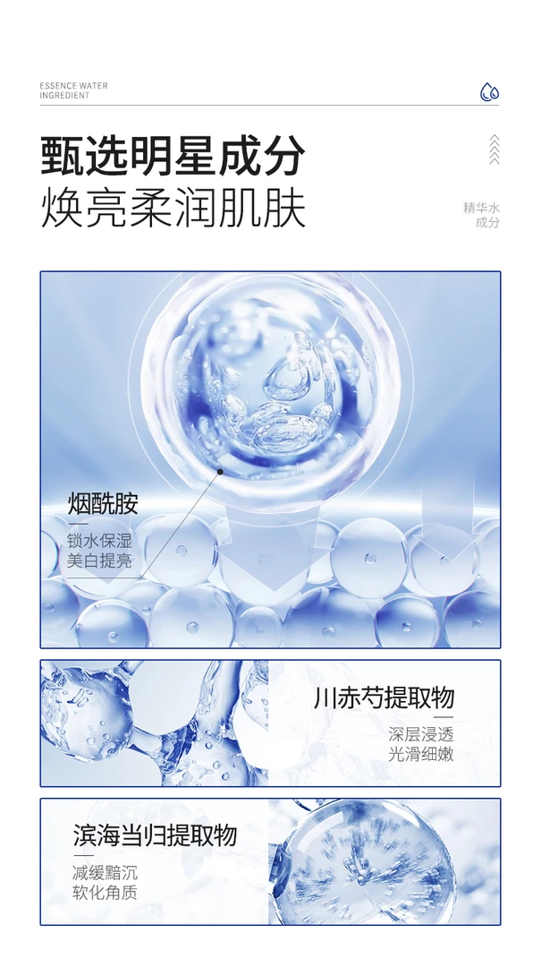少女肌抛光水（不老基因加强升级美白）