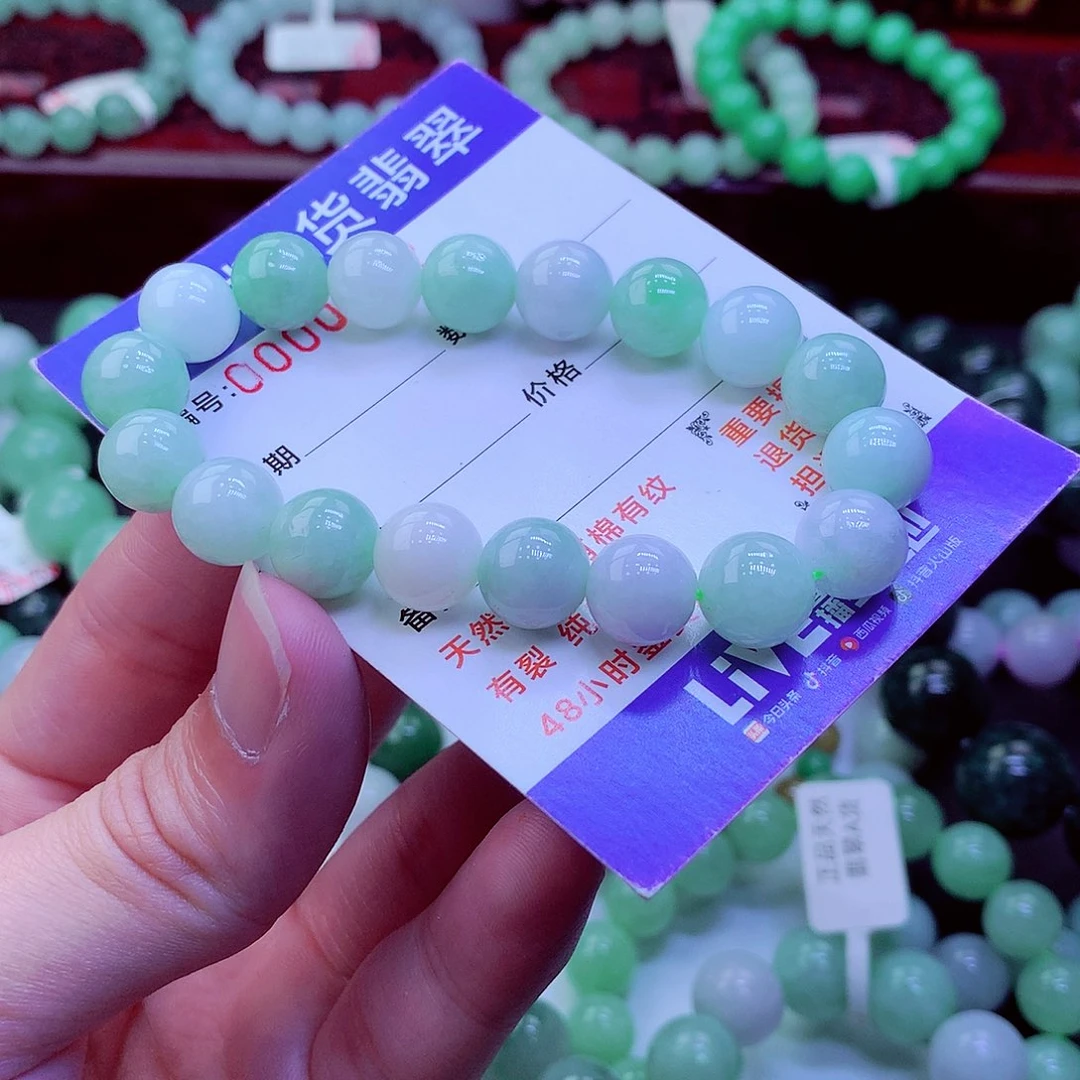 翡翠未镶嵌毛衣链