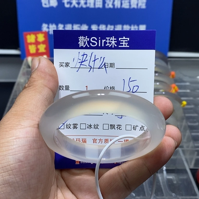 【闪购商品】玛瑙/玉髓手镯未镶嵌快****3