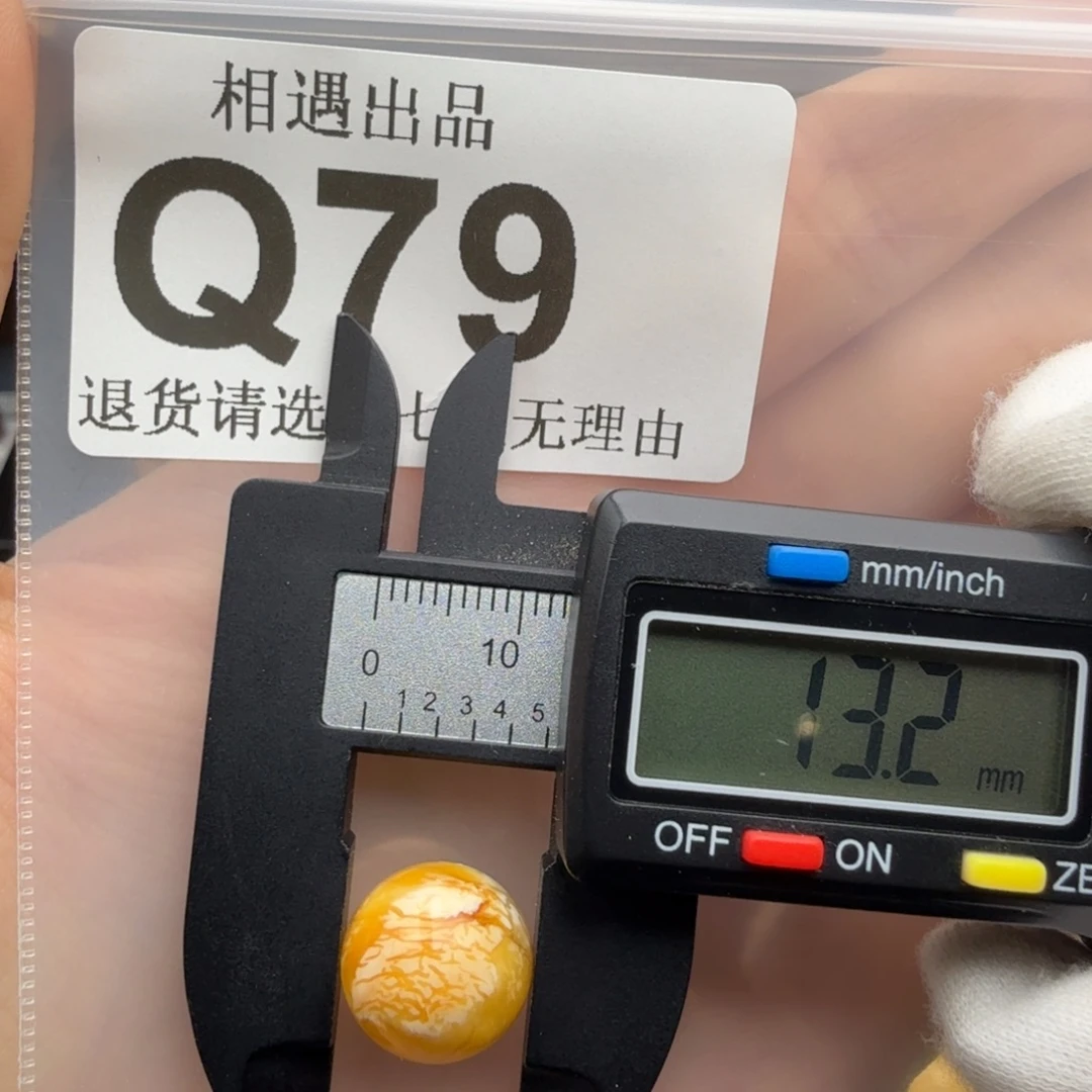 裸石琥珀未镶嵌琥珀蜜蜡特价