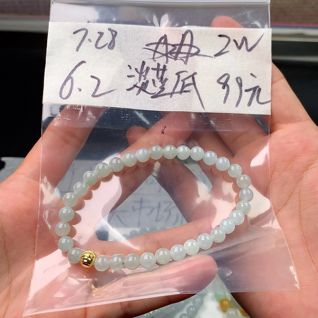 定制翡翠未镶嵌翡翠珠串