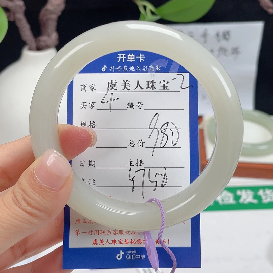 小***儿未镶嵌手镯和田玉