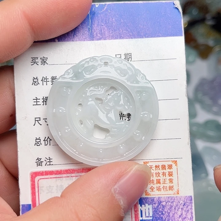 翡翠颈饰未镶嵌时来运转