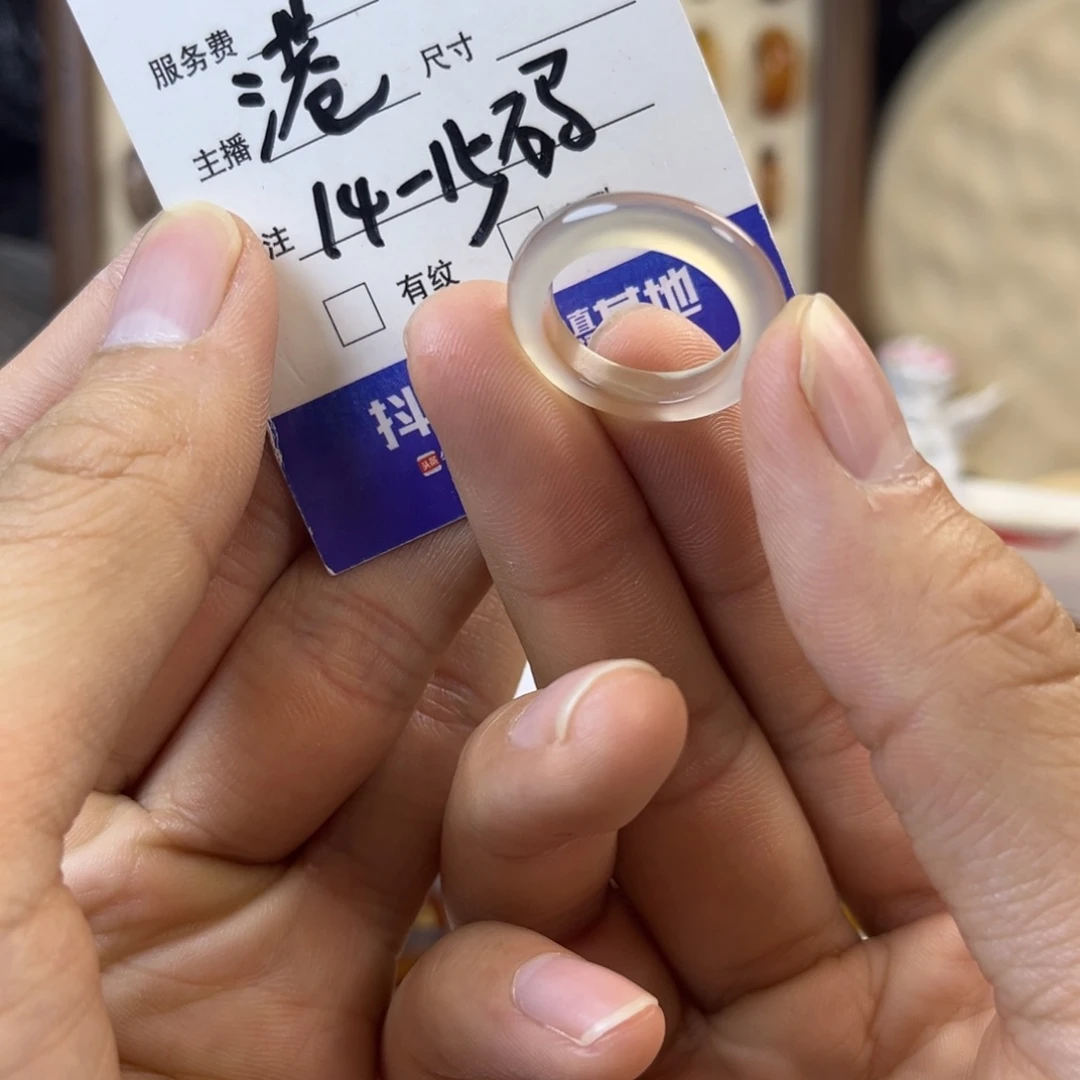 玛瑙/玉髓未镶嵌戒指A62
