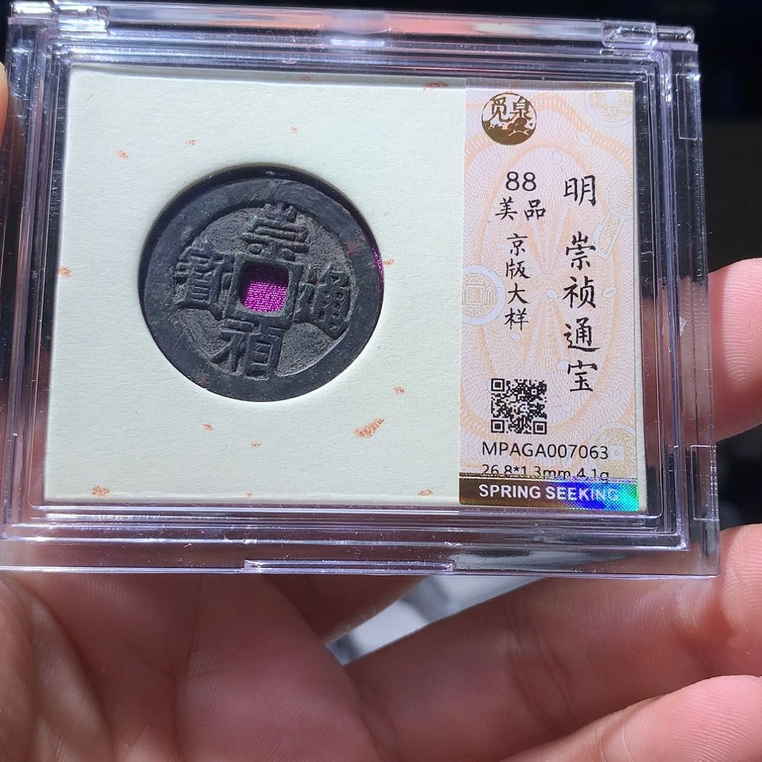 金属QY。阿钱钱钱钱钱7063