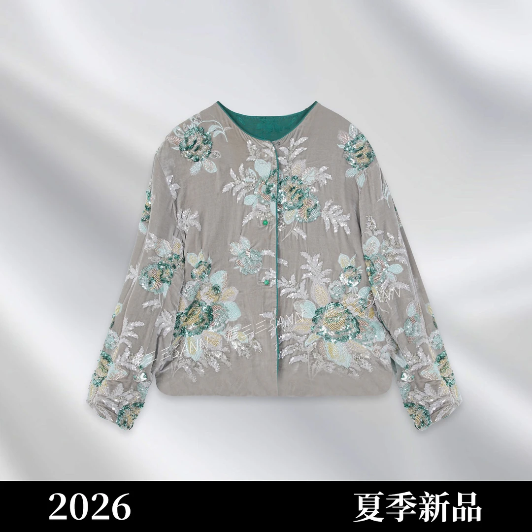 【琉璃月】新中式国风亮片轻奢亮片刺绣棉衣D26144小鹿--雨熹