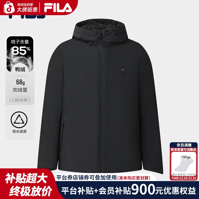 FILA斐乐【年终狂欢促】冬季男士羽绒服黑金防水黑色外套F51M543901