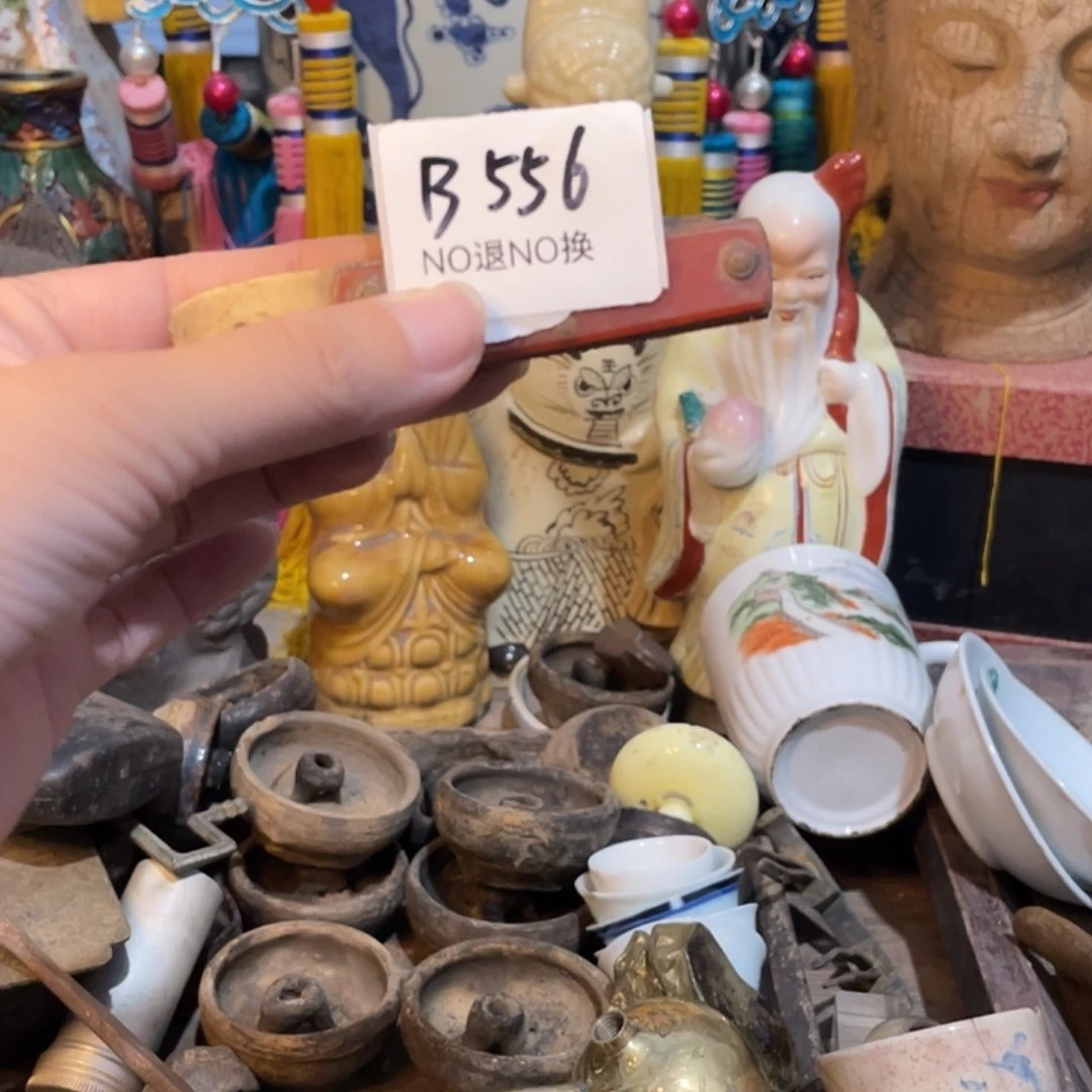 用***4其他B556号工艺品