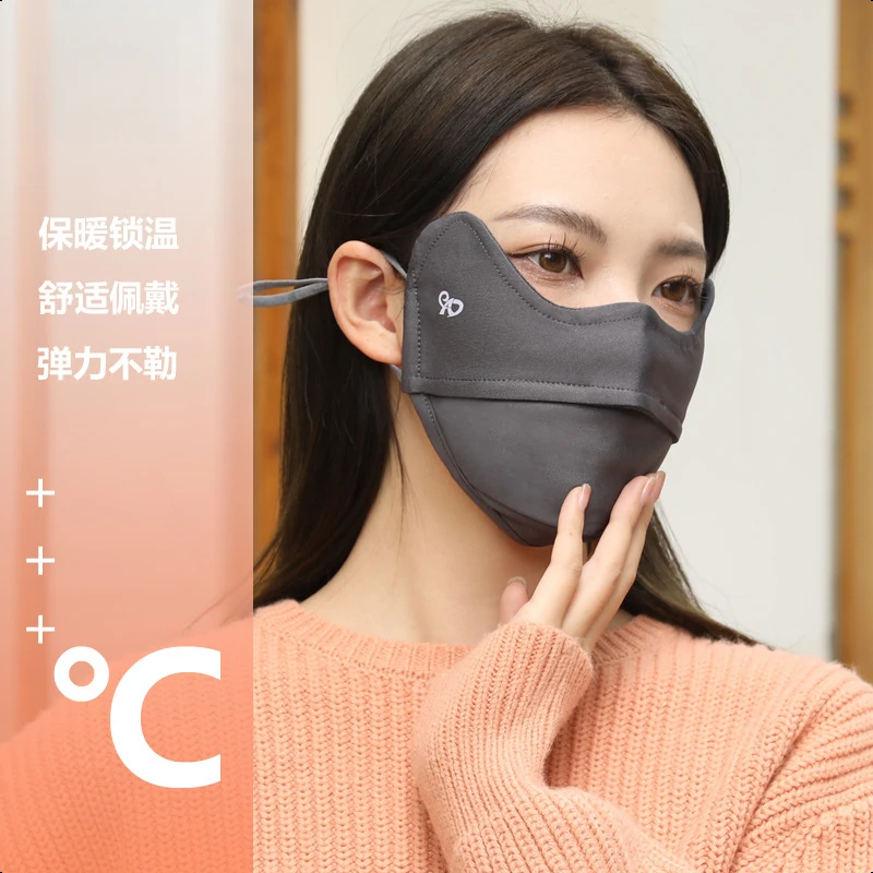TIFICY户外新款保暖口罩加绒男女秋冬高护眼角防风防寒防紫外线防