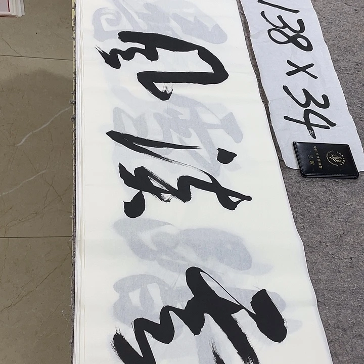 书法Lvqinzhenshufa