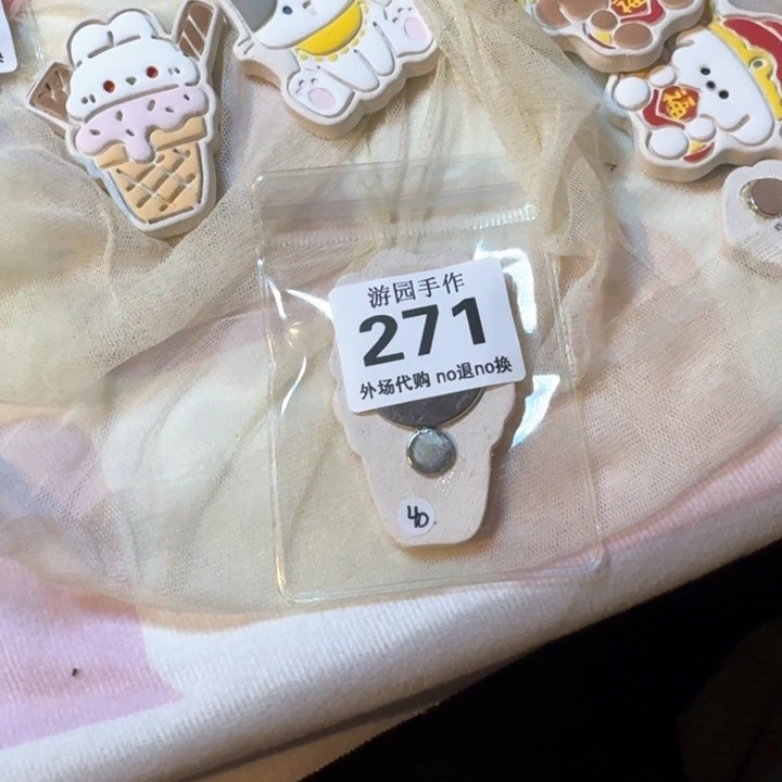 槐***序271
