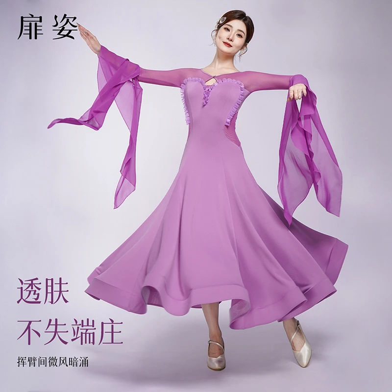 扉姿 摩登舞连衣裙新款飘逸交谊舞表演裙专业大裙摆练功裙子F3053