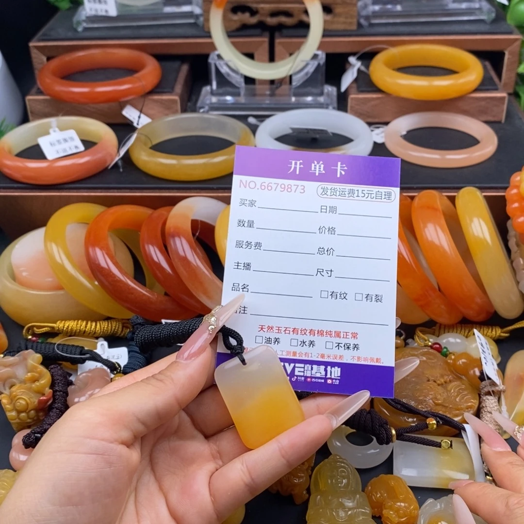 石英质玉（黄龙玉）未镶嵌颈饰79873