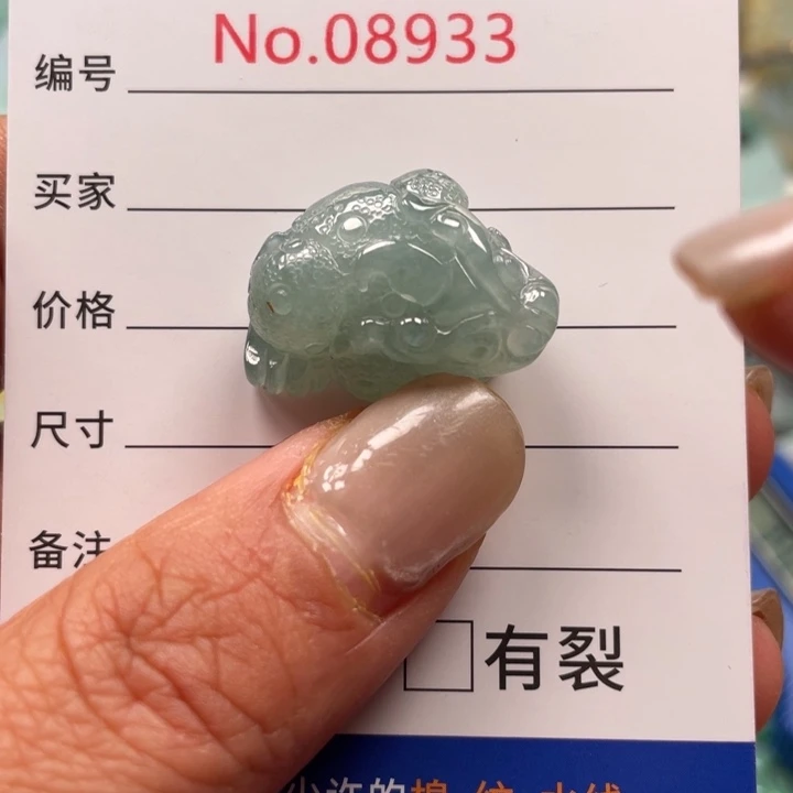 翡翠挂件未镶嵌翡翠缘翡翠挂件