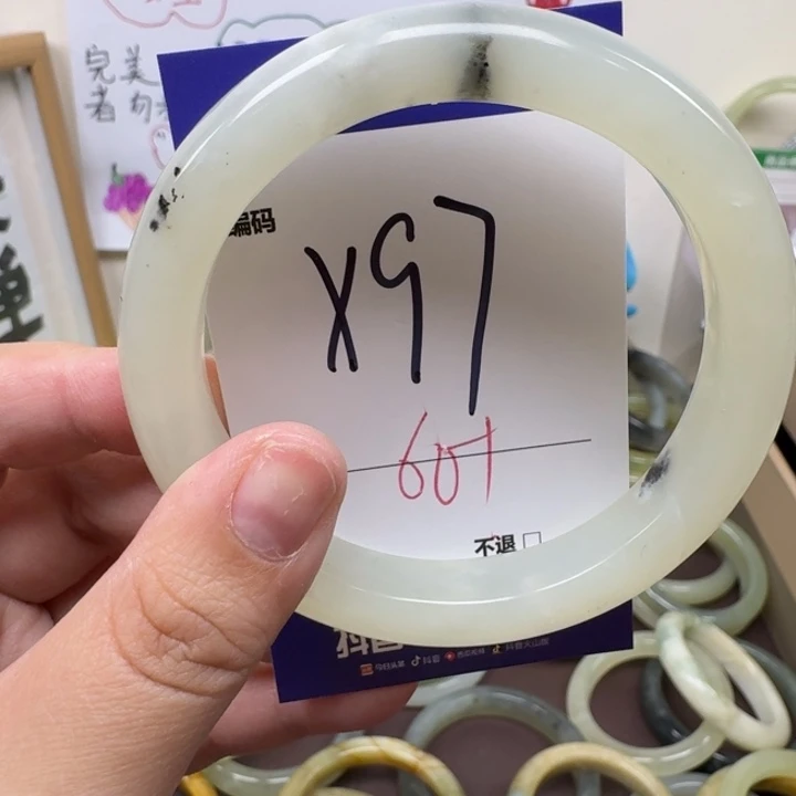 蛇纹石玉未镶嵌手镯97