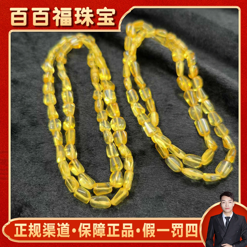 M2620【百百福珠宝】金珀 琥珀项链-多样性发货只发一件