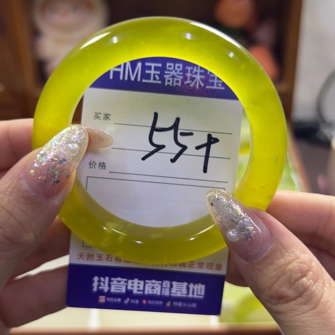 蛇纹石玉未镶嵌手镯110