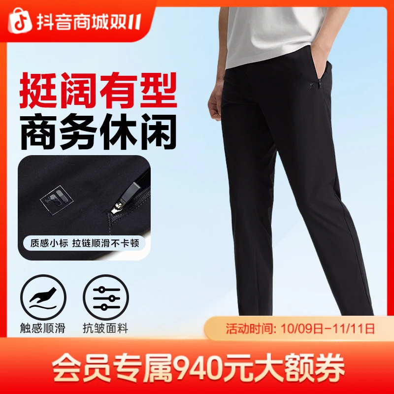 FILA斐乐旗舰男裤休闲裤百搭长裤商务运动简约直筒裤F11M523803F