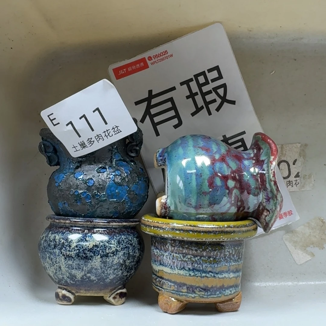陶瓷艺术设计学与制作