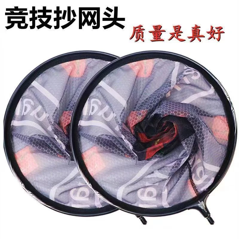 【颜色随机 闭眼入手】轻量铝合金网头防挂免折便携竞技黑坑捞鱼网
