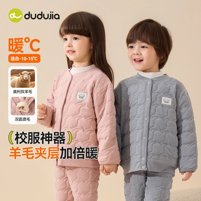 【100%绵羊毛】嘟嘟家校服神器儿童冬季内胆男女童棉衣保暖加厚内穿