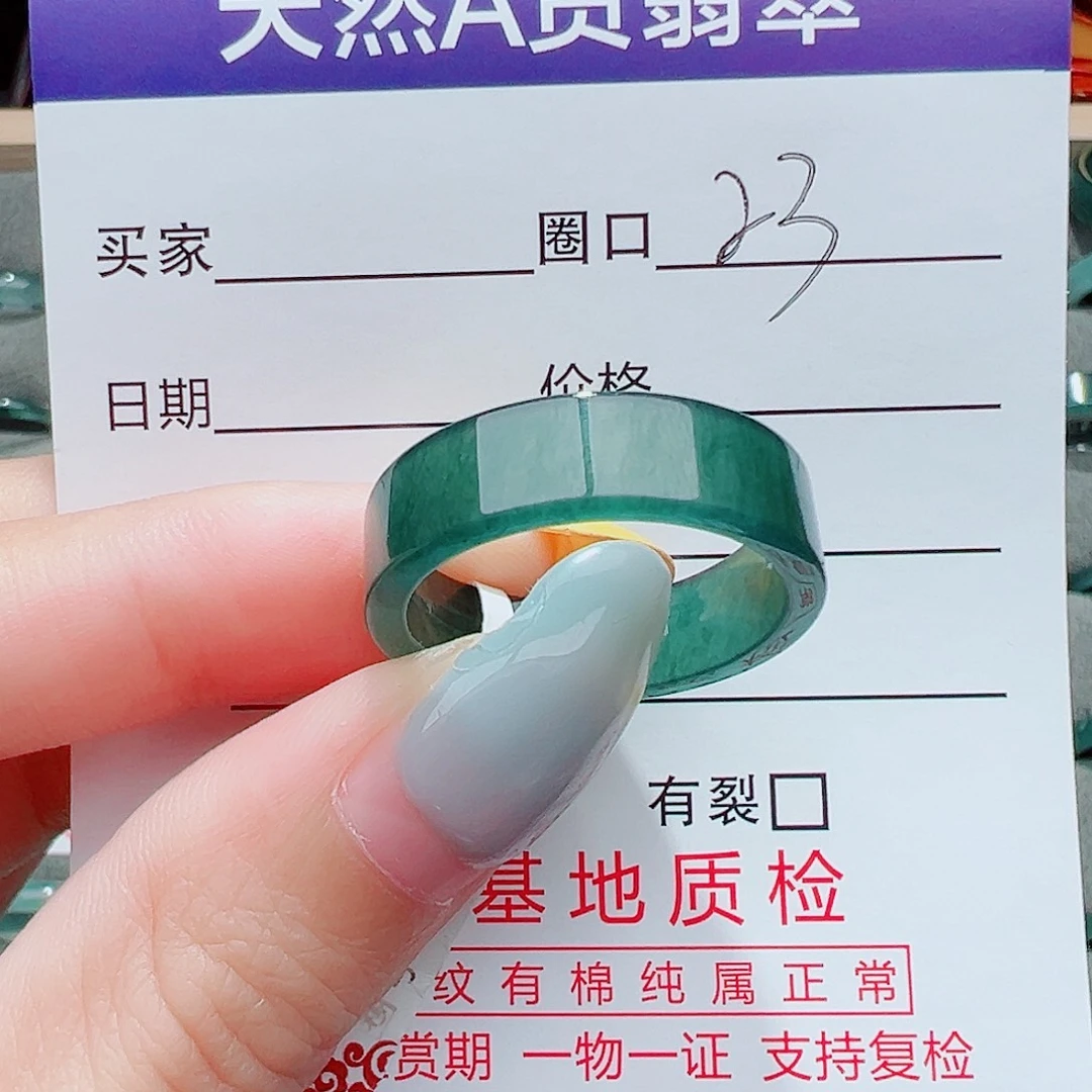 独***败翡翠未镶嵌戒指戒指翡翠