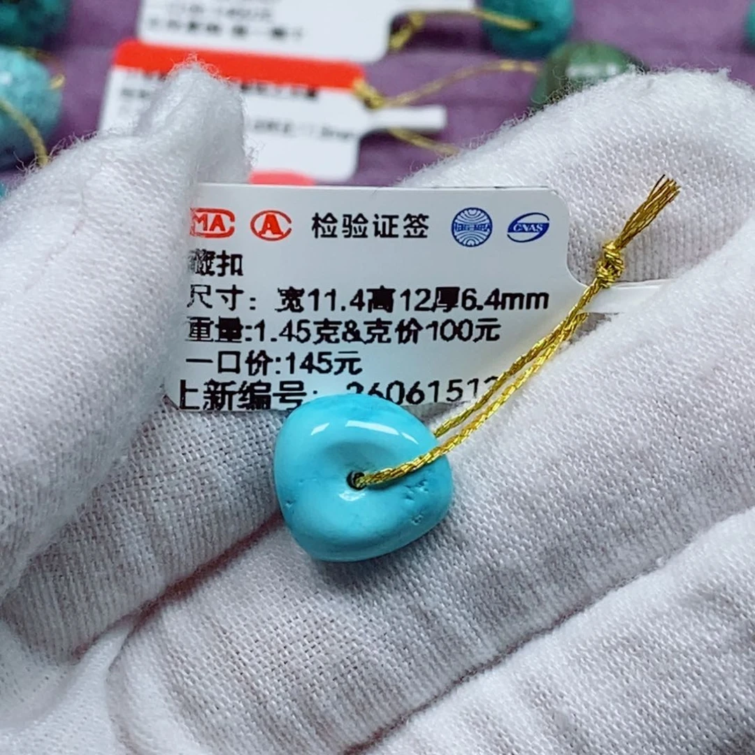 未镶嵌绿松石珠宝奇石