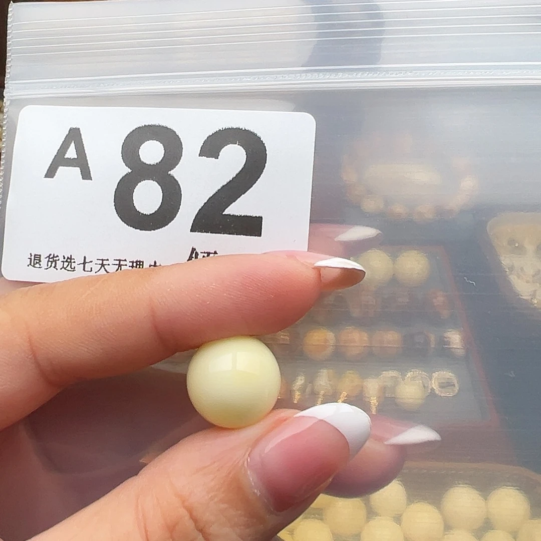 裸石琥珀未镶嵌我****困圆珠14