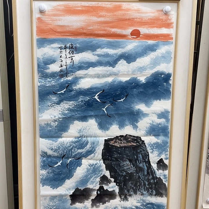 国画书画精品闪购链接带芯片级证书
