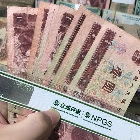 10张退市旧票福利品961