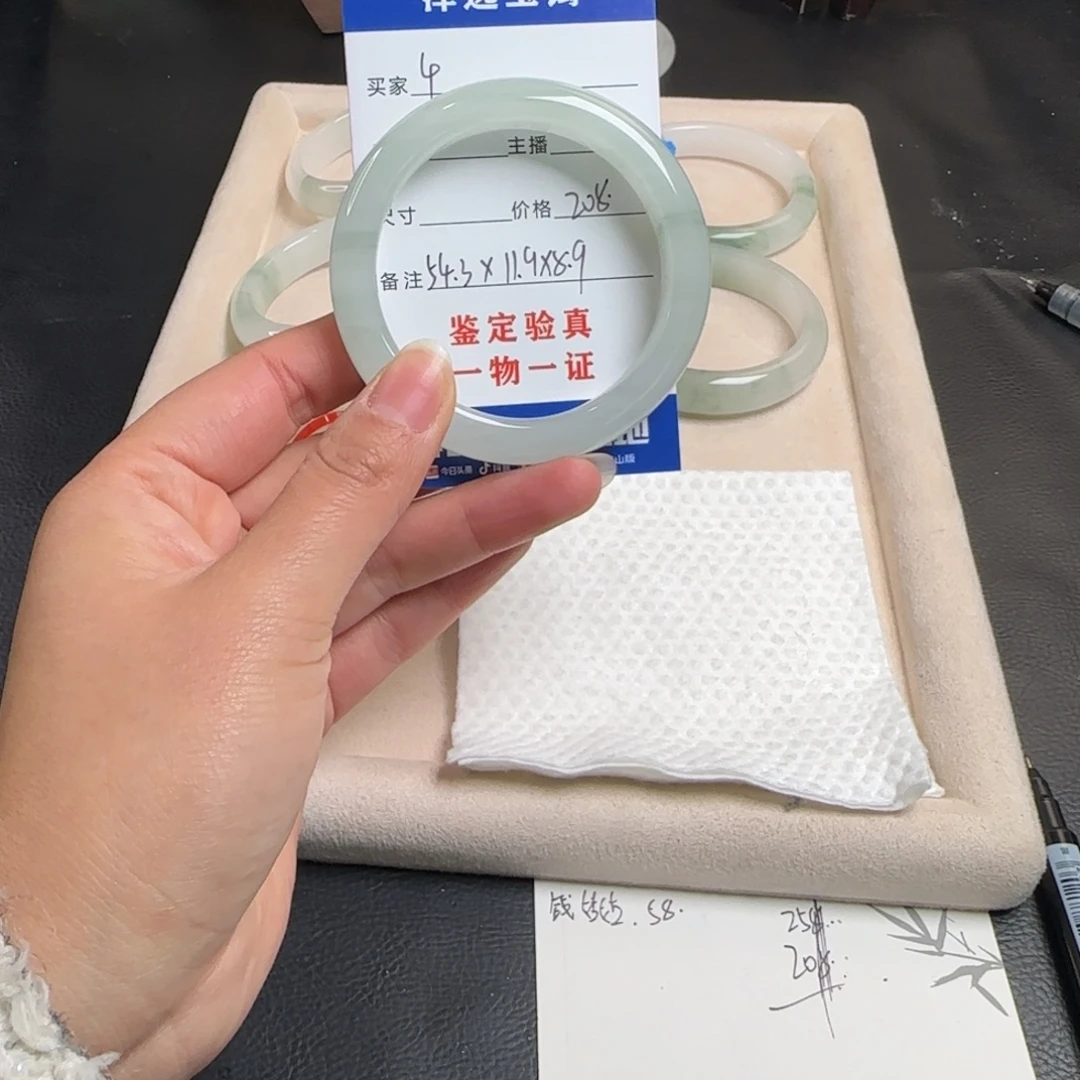 晴****石英质玉未镶嵌手镯4