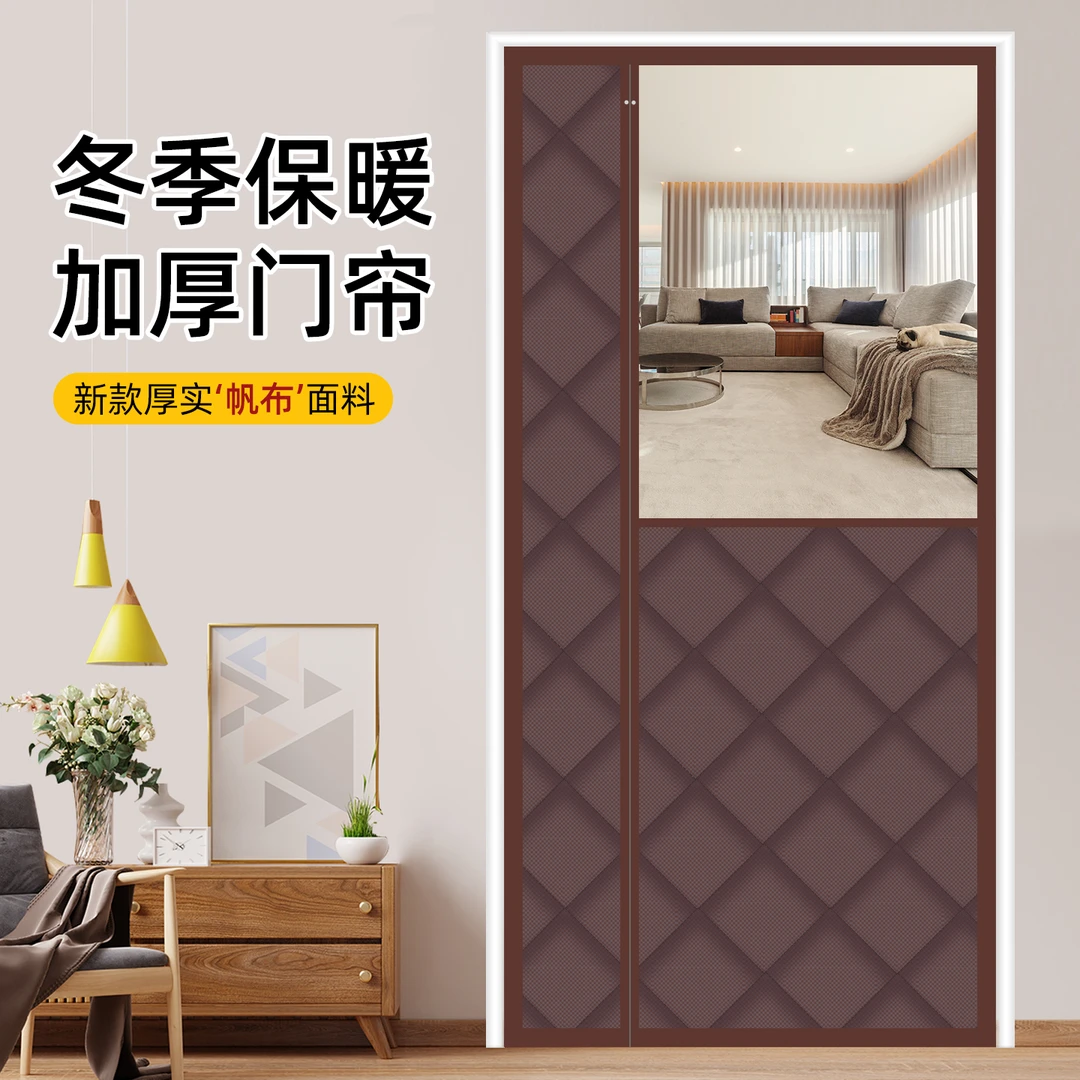 棉门帘冬季保暖防风加厚家用挡风防寒隔断帘磁吸农村冬天保温隔音