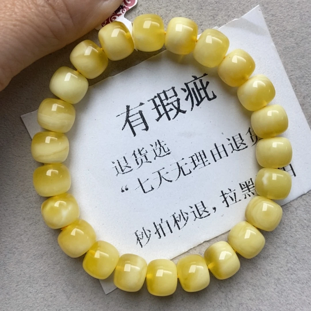 蜜蜡未镶嵌珠宝奇石159