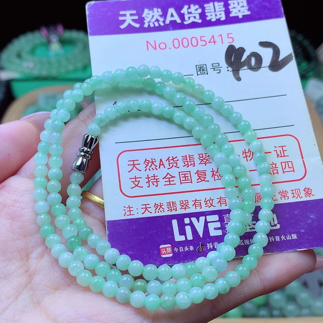翡翠未镶嵌毛衣链3.9
