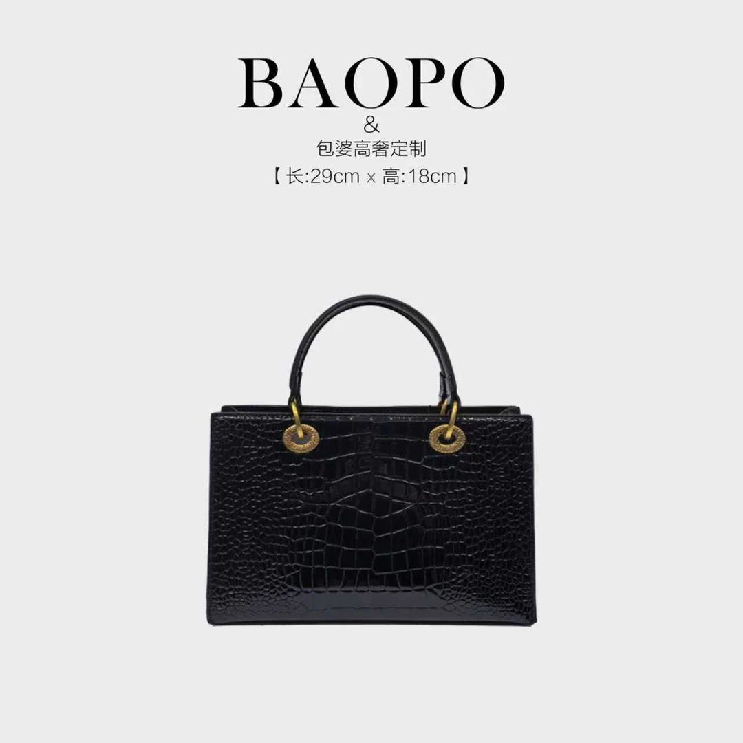 【BAOPO】鳄鱼纹小方包斜挎手提包3773黑色