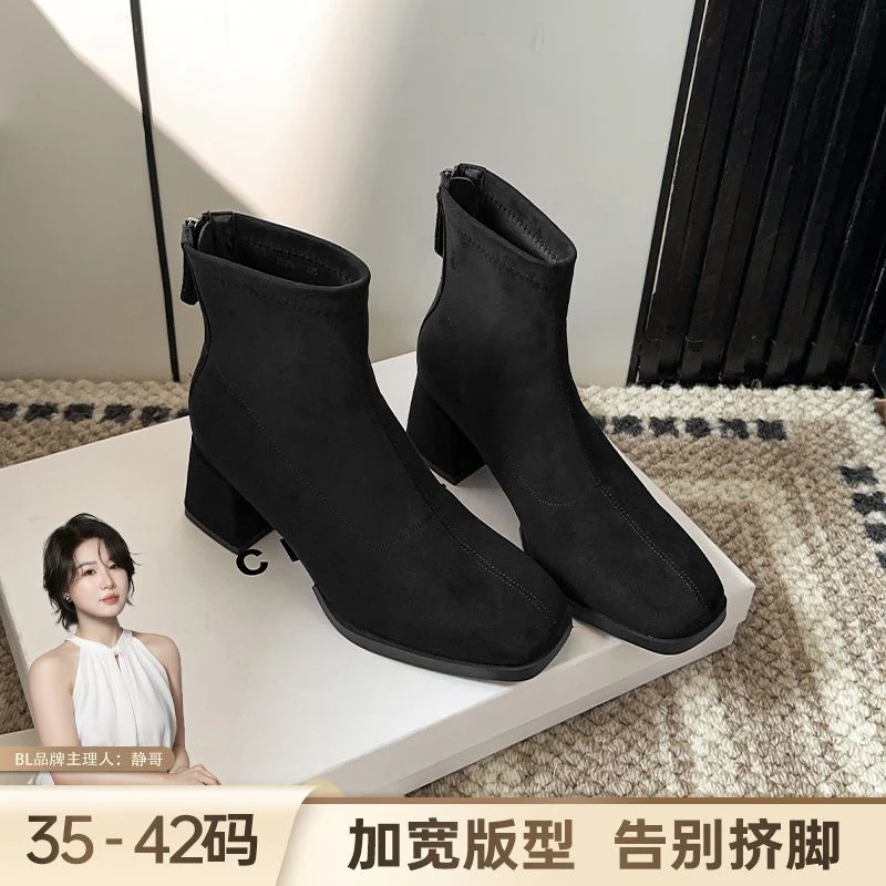BL静哥加宽大码女鞋A55035粗跟高跟鞋方头短靴及裸加绒通勤瘦瘦靴