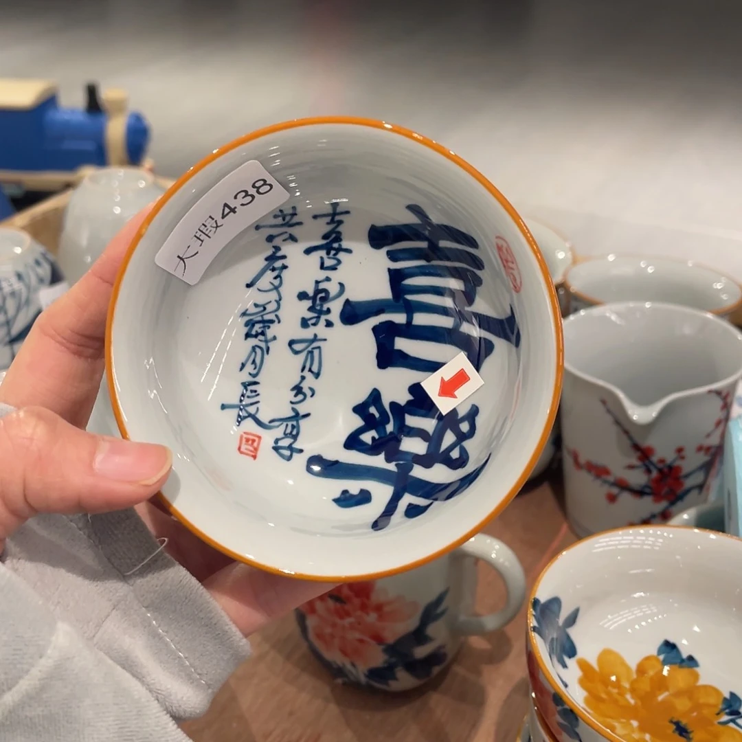 微瑕釉下彩纯手绘梦***?