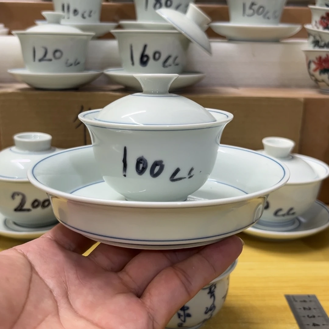 碗草木青二才100+壶承［微瑕）