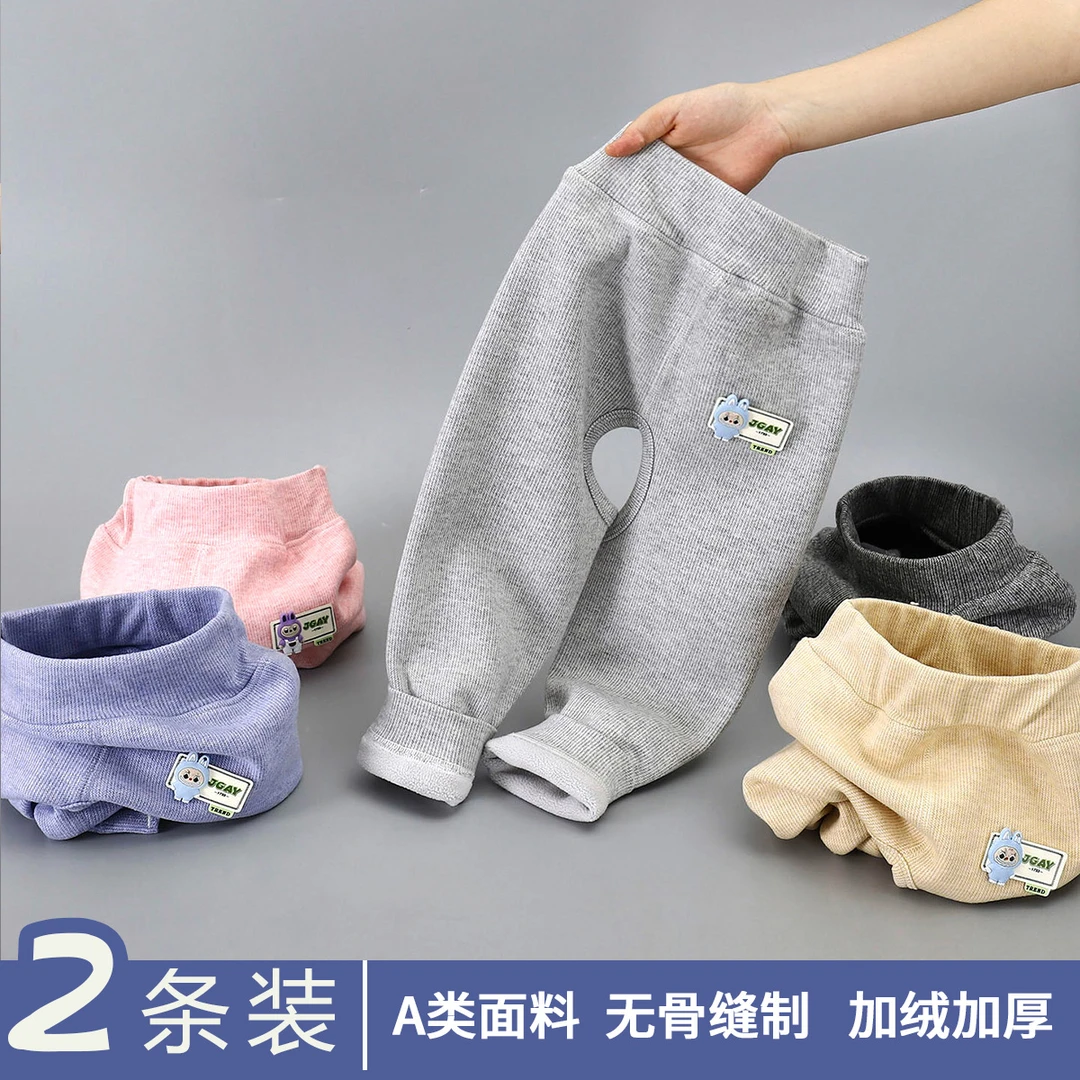 婴幼童开档加绒加厚保暖裤男女宝宝秋冬款外穿高腰打底裤无骨秋裤