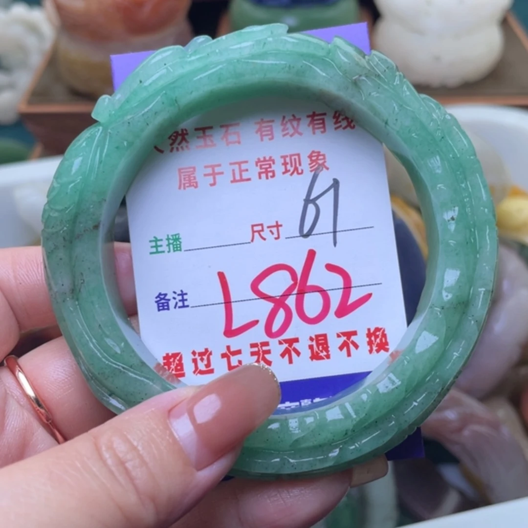 【闪购商品】未镶嵌手镯（圆镯）石英质玉