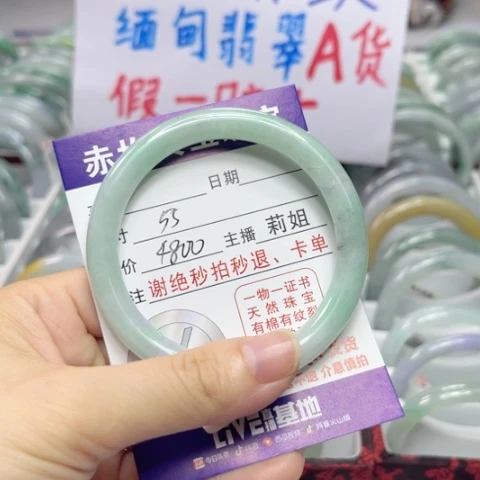 翡翠未镶嵌手镯翡翠A货