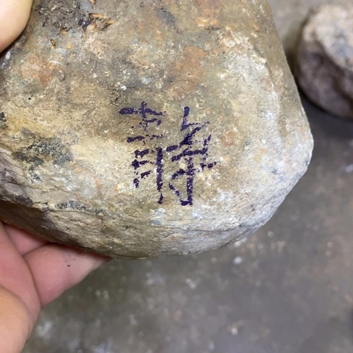 静***淘定制玛瑙饰品不退不换